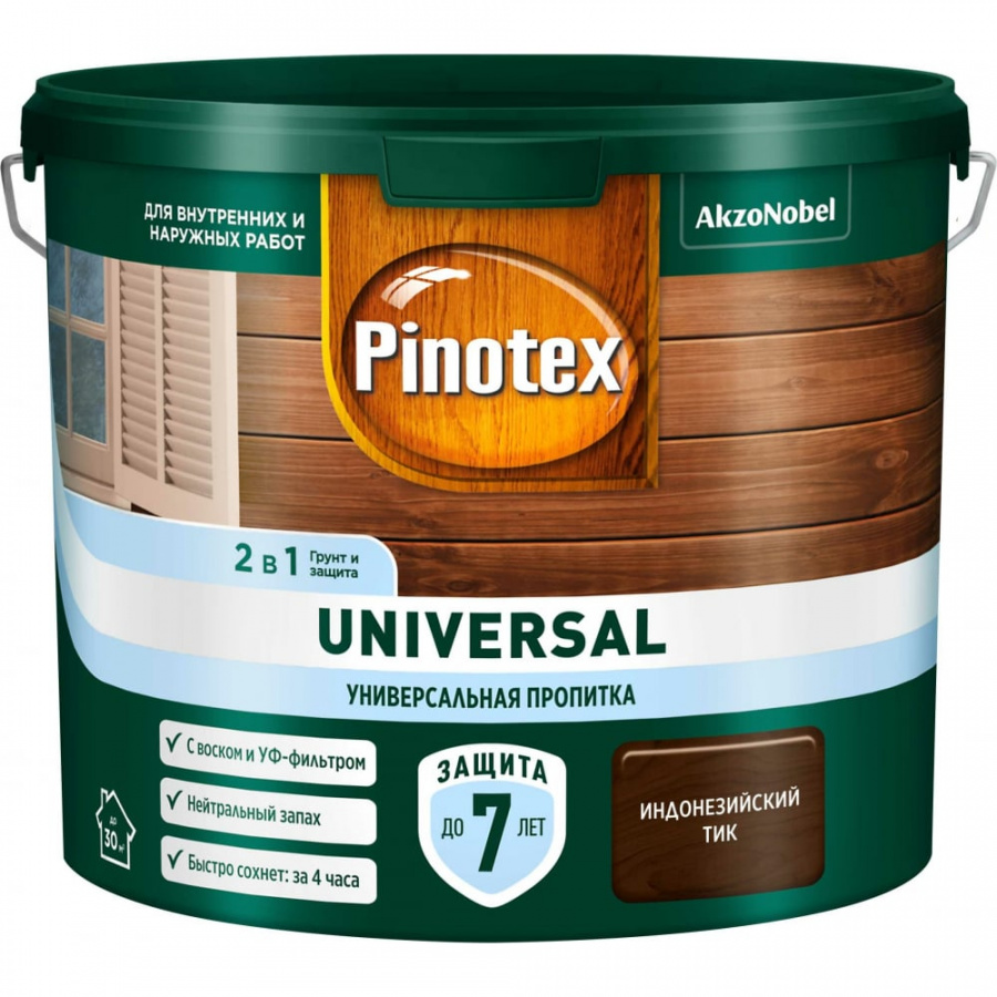 Пропитка Pinotex UNIVERSAL