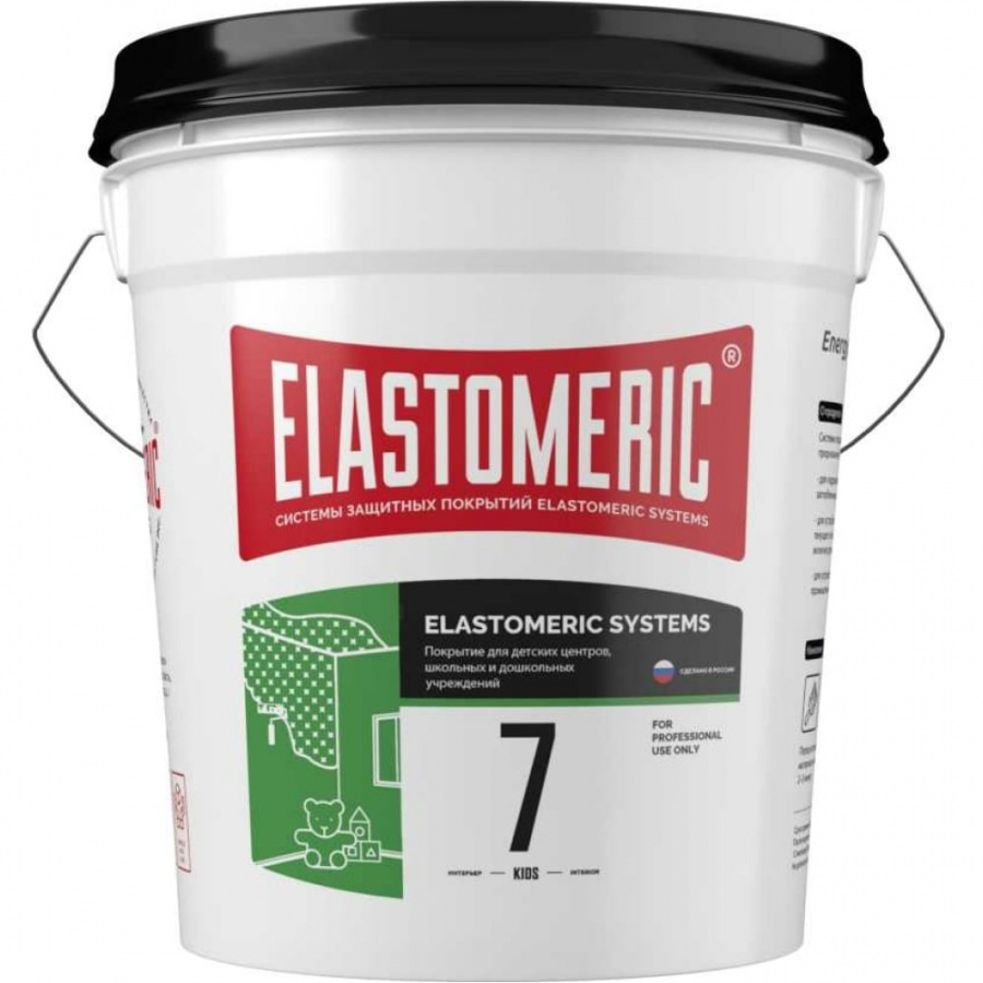 Краска для детских комнат Elastomeric Systems 7 KIDS