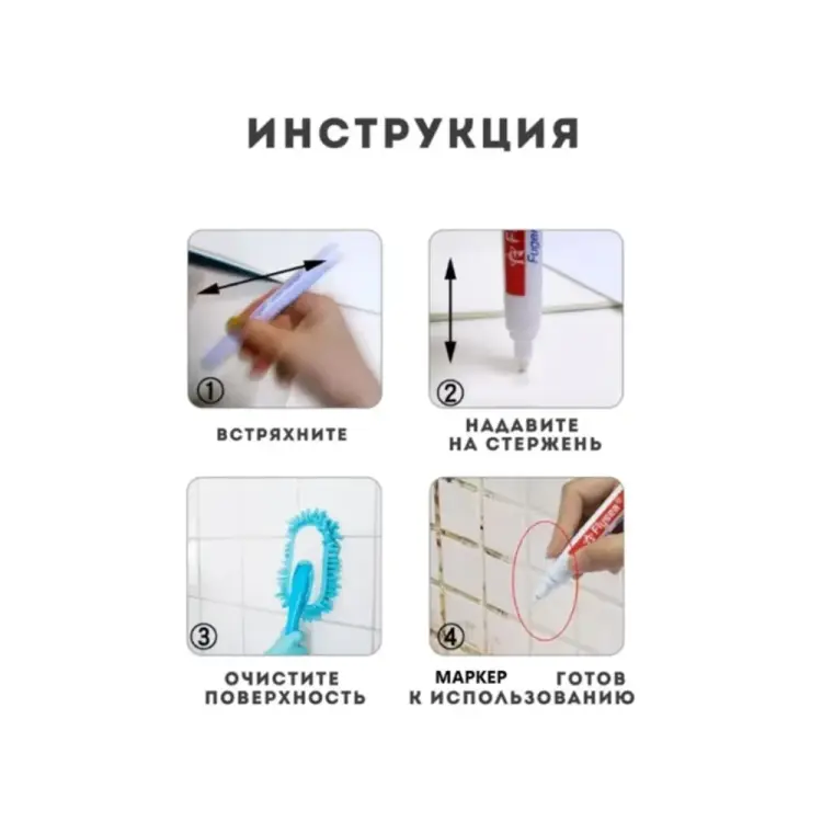 Маркер краска для плиточных швов Flysea Grout Marker FS-53 BEIGE