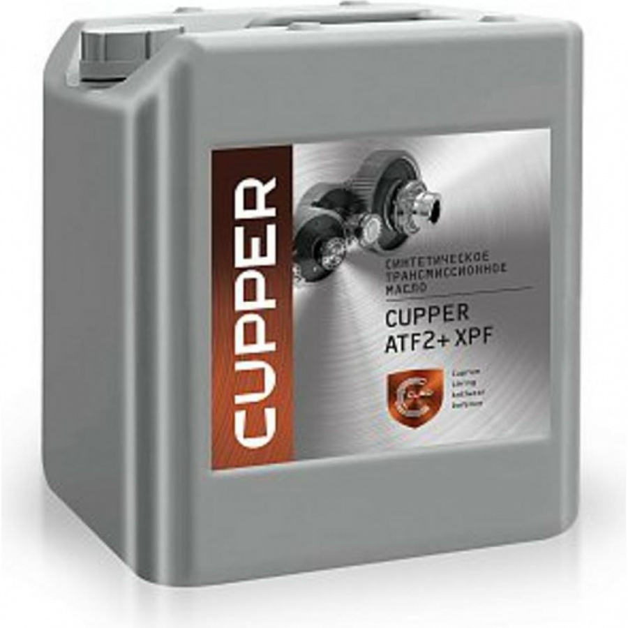 Синтетическое трансмиссионное масло CUPPER ATF2+