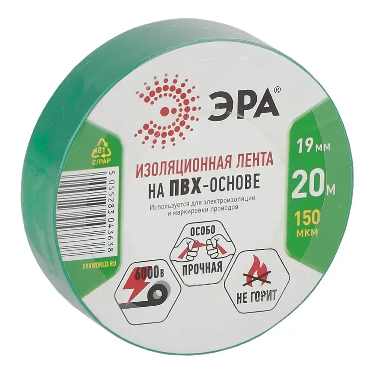Пвх изолента ЭРА C0036544