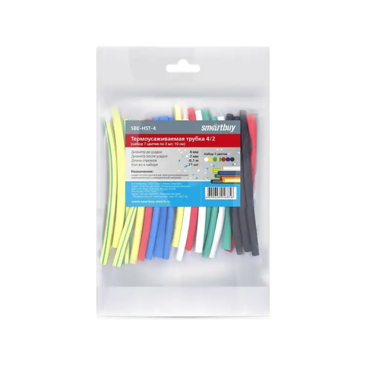 Термоусаживаемая трубка Smartbuy SBE-HST-4
