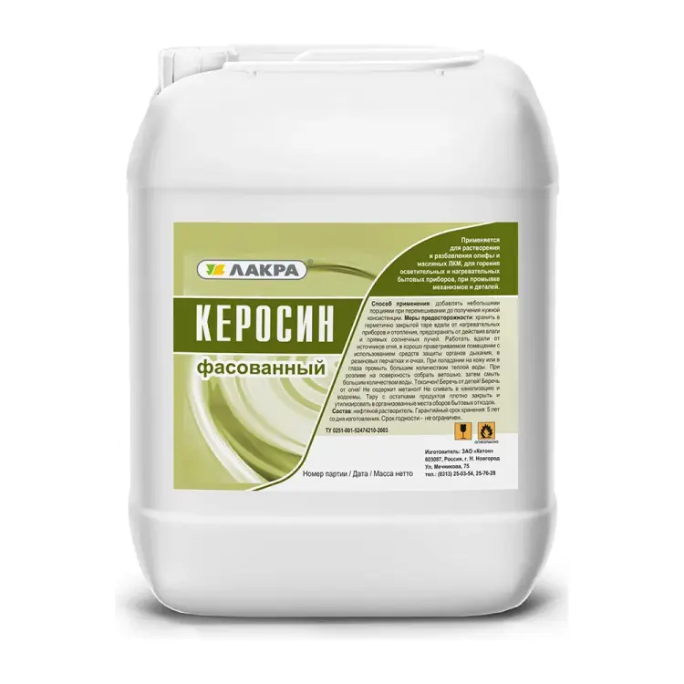 Керосин ЛАКРА Кетон 90004928156