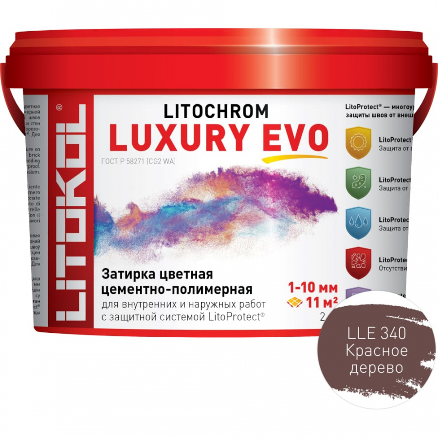 Затирочная смесь LITOKOL LITOCHROM LUXURY EVO