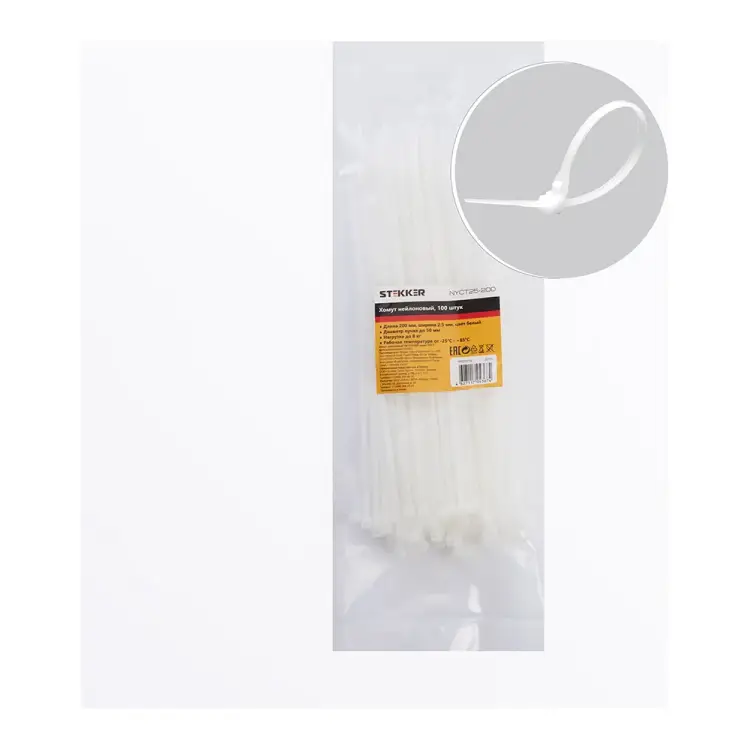 Нейлоновый хомут STEKKER NYCT25-200 32775