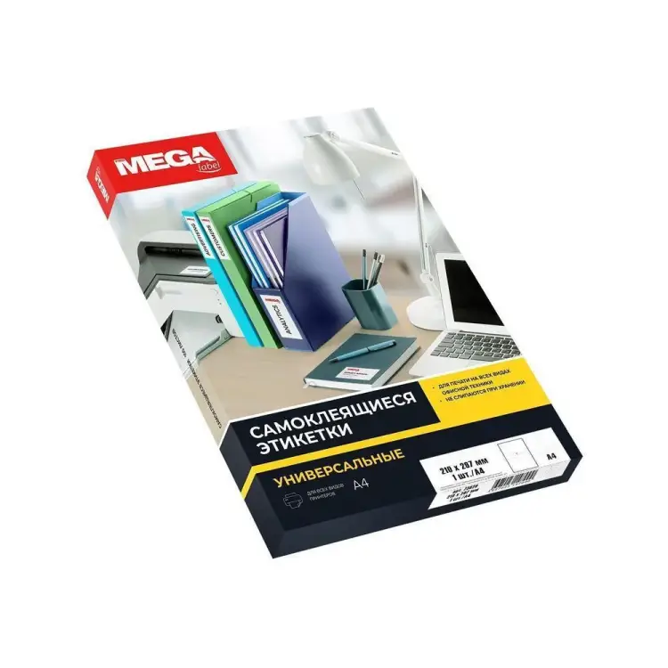 Самоклеящиеся этикетки ProMega 75230