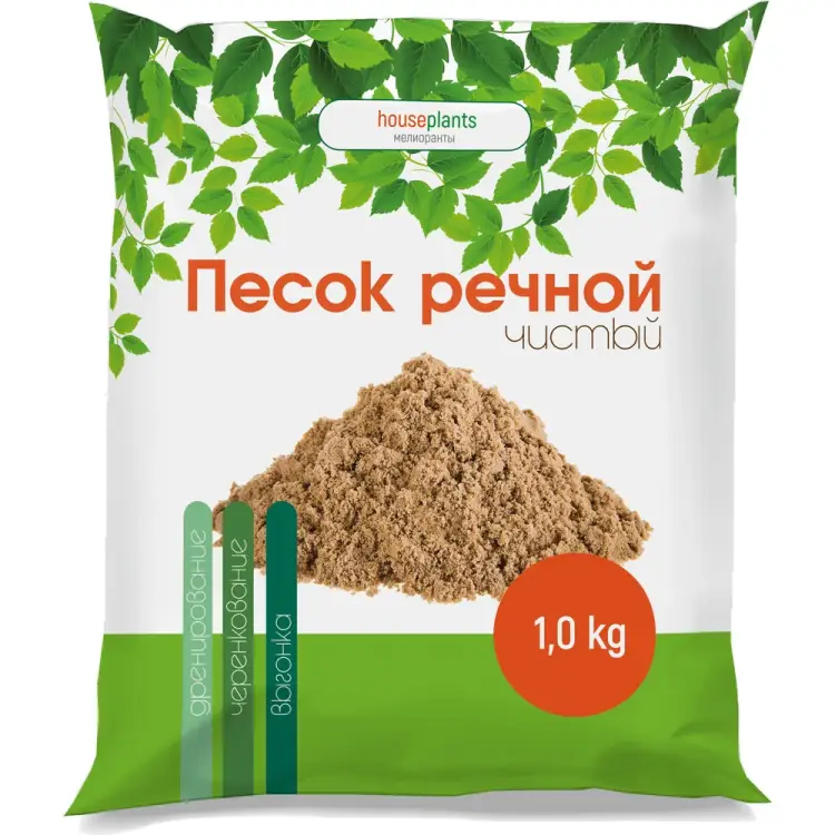 Чистый речной песок HOUSEPLANTS 100