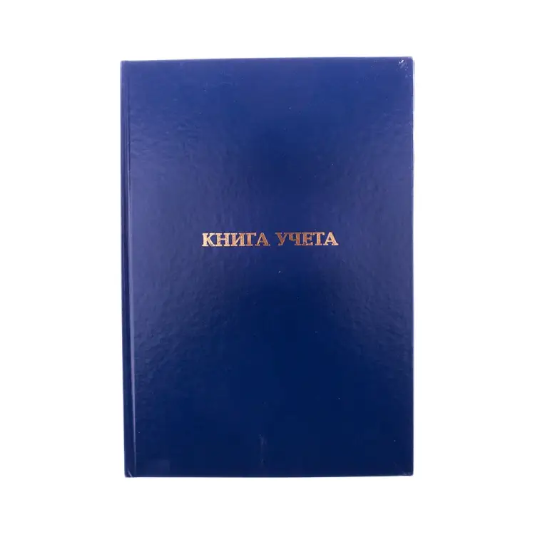 Книга учета OfficeSpace 162460 / KU144-763 Книга учета OfficeSpace 162460 / KU144-763
