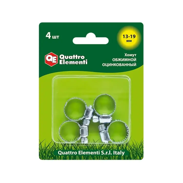 Обжимной хомут QUATTRO ELEMENTI 771-992