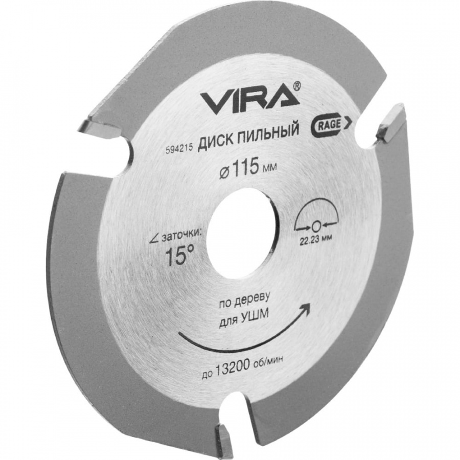 Пильный диск по дереву для ушм VIRA 594215