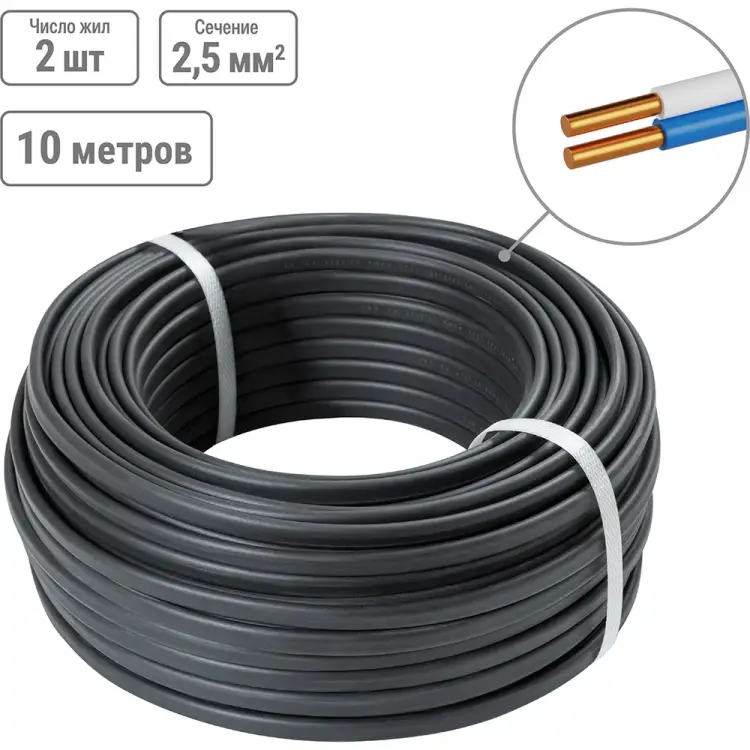 Кабель TDM ELECTRIC SQ0117-0026