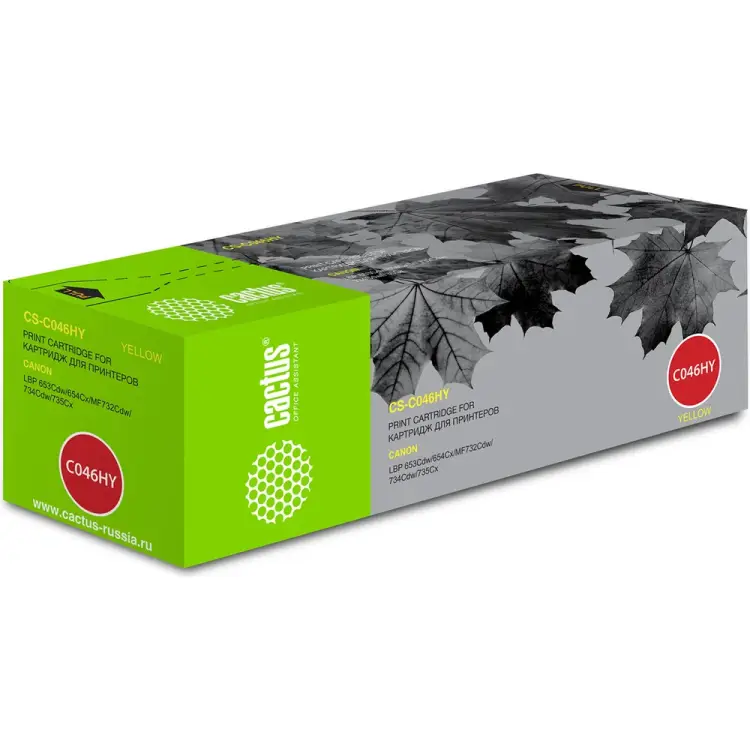 Лазерный картридж для canon lbp 653cdw/654cx/mf732cdw/734 Cactus 46 h y 1011616