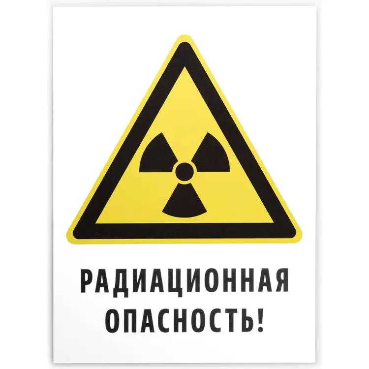 Знак Элитест 00000046