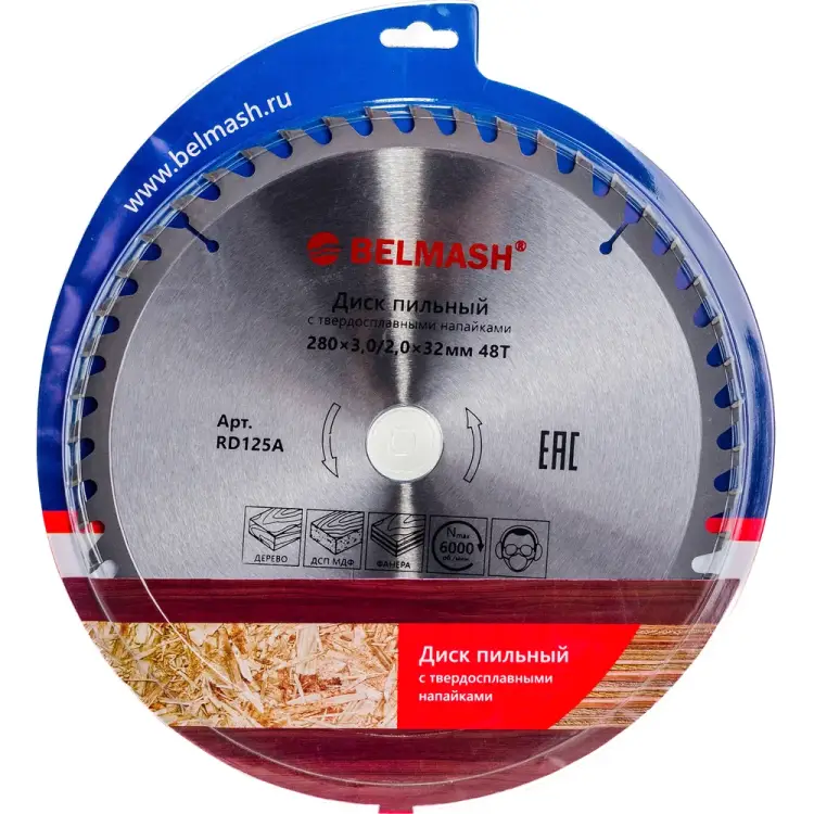 Диск пильный по дереву Белмаш RD125A
