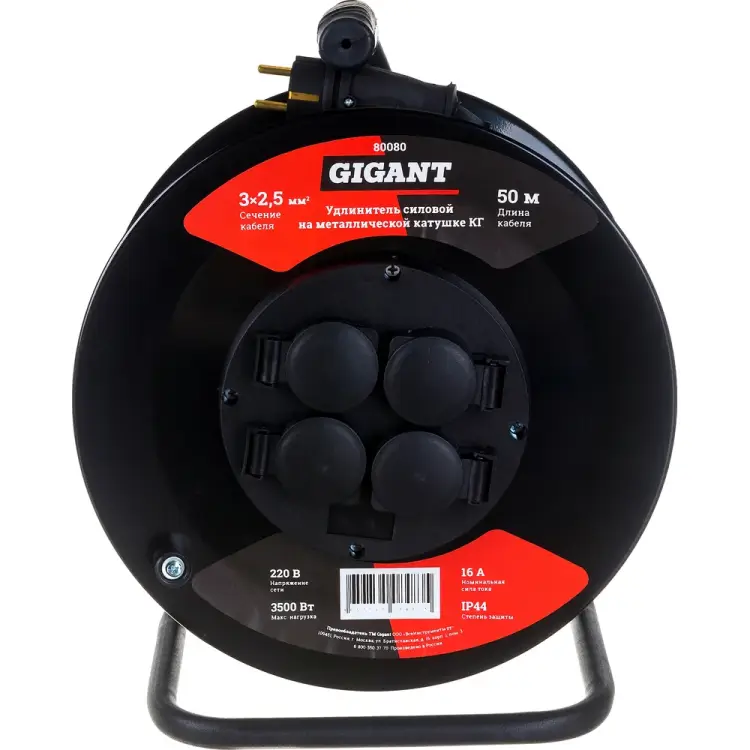 Силовой удлинитель Gigant 80080 Силовой удлинитель Gigant 80080
