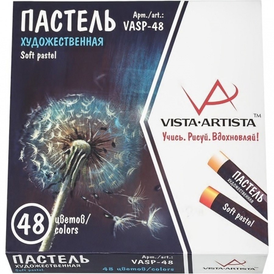 Vista-Artista 340786