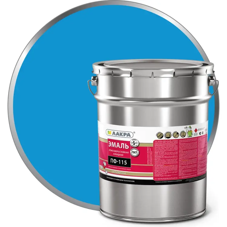 Эмаль ЛАКРА ПФ-115 90000661768