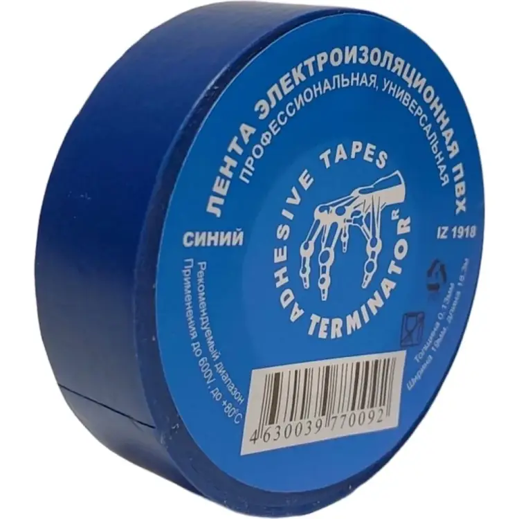 Универсальная изолента Terminator Iz 1918blue 2000420