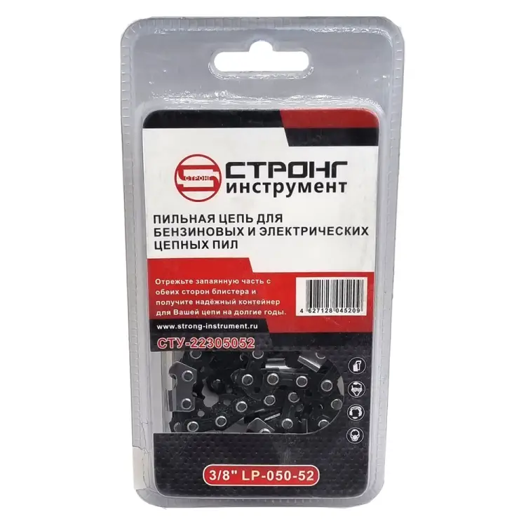 Цепь для бензопилы Strong СТУ-22305052 Цепь для бензопилы Strong СТУ-22305052
