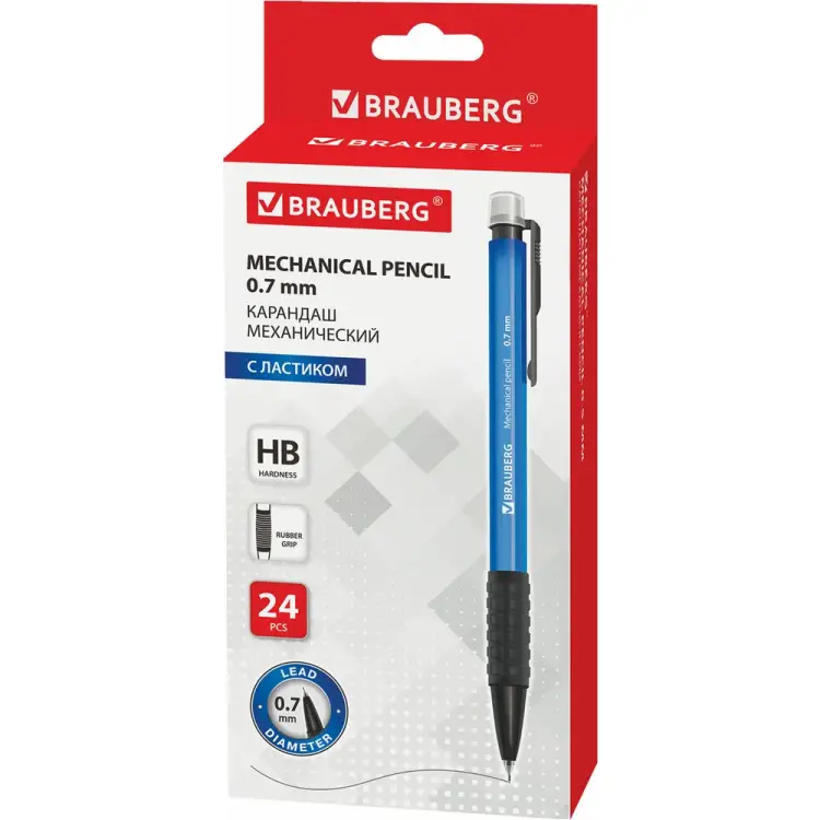 Механический карандаш BRAUBERG Comfort 180464