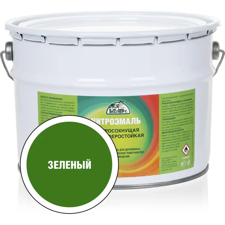 Эмаль Эксперт НЦ-132 22612