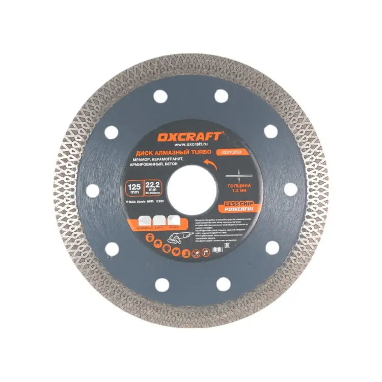 Сплошной алмазный диск OXCRAFT Turbo PO000105820 Сплошной алмазный диск OXCRAFT Turbo PO000105820