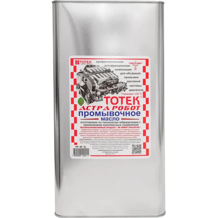 Промывочное масло для двигателя ТОТЕК Астра Робот PM005