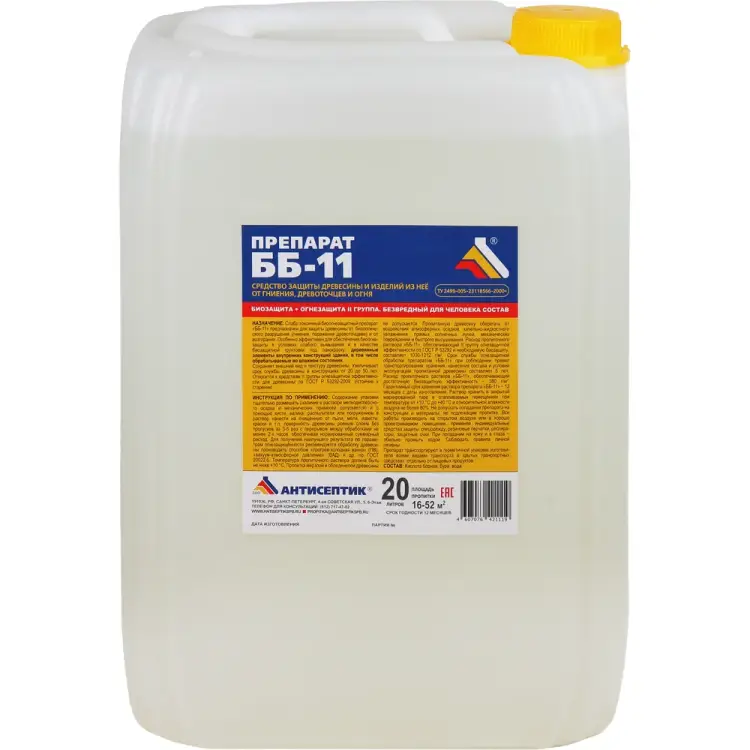 Огнебиозащита ЗАО "Антисептик" ББ-11 00-00003393
