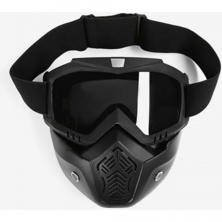 Разборные очки-маска для езды на мототехнике СИМАЛЕНД 4295615