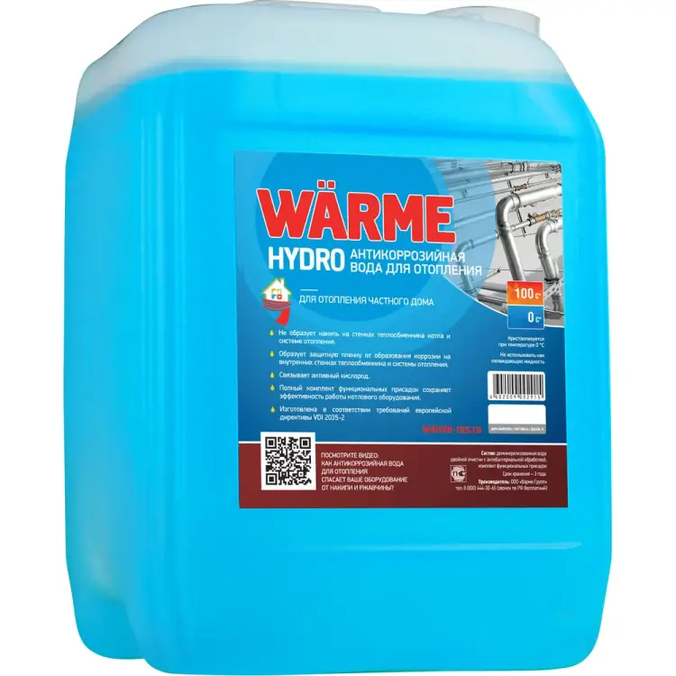 Одготовленная котловая вода WARME Варме Гидро HYDRO10