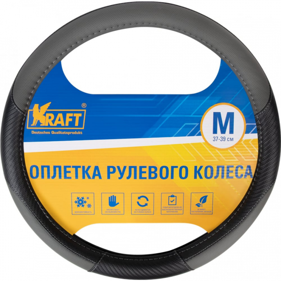 Оплетка KRAFT KT 800347