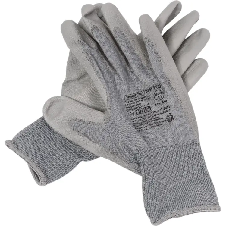 Нейлоновые перчатки Armprotect NP100 4631161387868