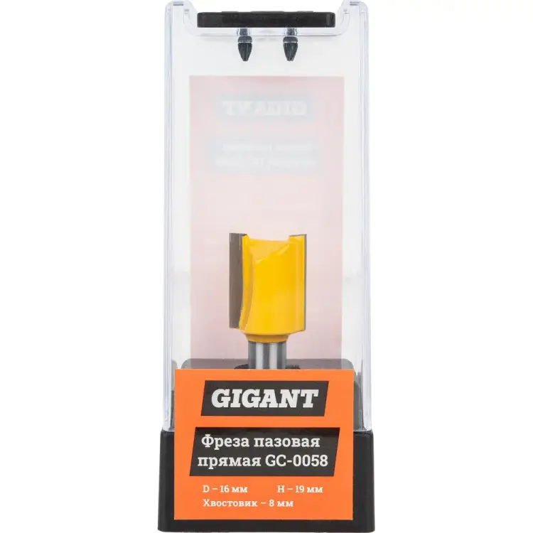 Пазовая прямая фреза Gigant GC-0058