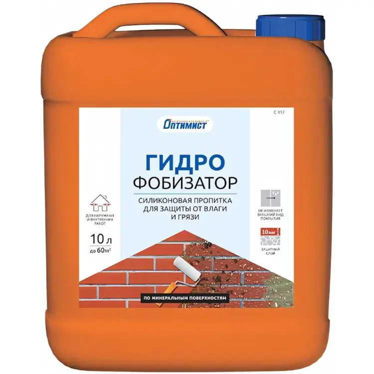 Гидрофобизатор ОПТИМИСТ 10 л 00-00001558