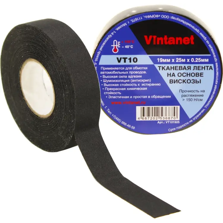 Тканевая лента VINTANET VT10 VT101925