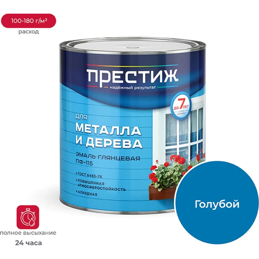 Эмаль ПРЕСТИЖ ПФ-115 21479 Эмаль ПРЕСТИЖ ПФ-115 21479