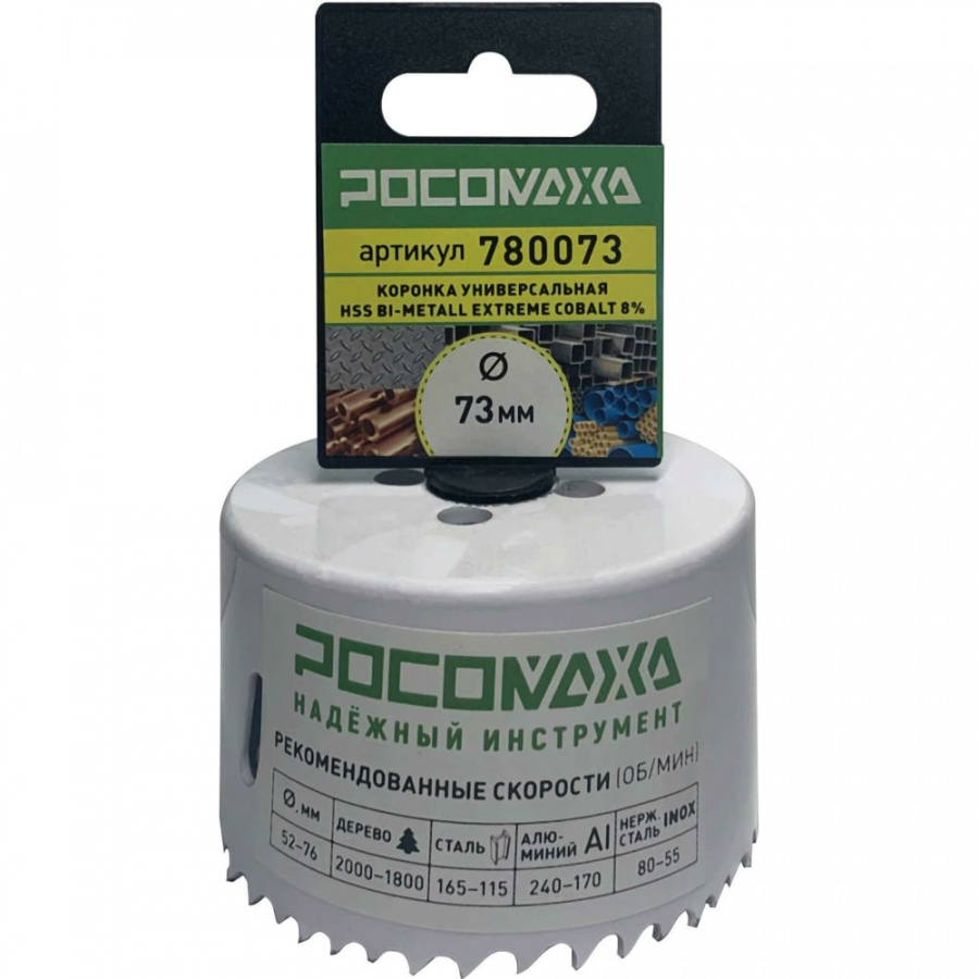 Коронка РОСОМАХА Extreme Cobalt