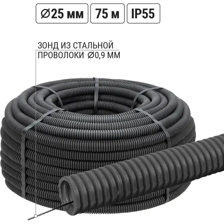 Гофрированная легкая труба TDM ELECTRIC SQ0413-1025