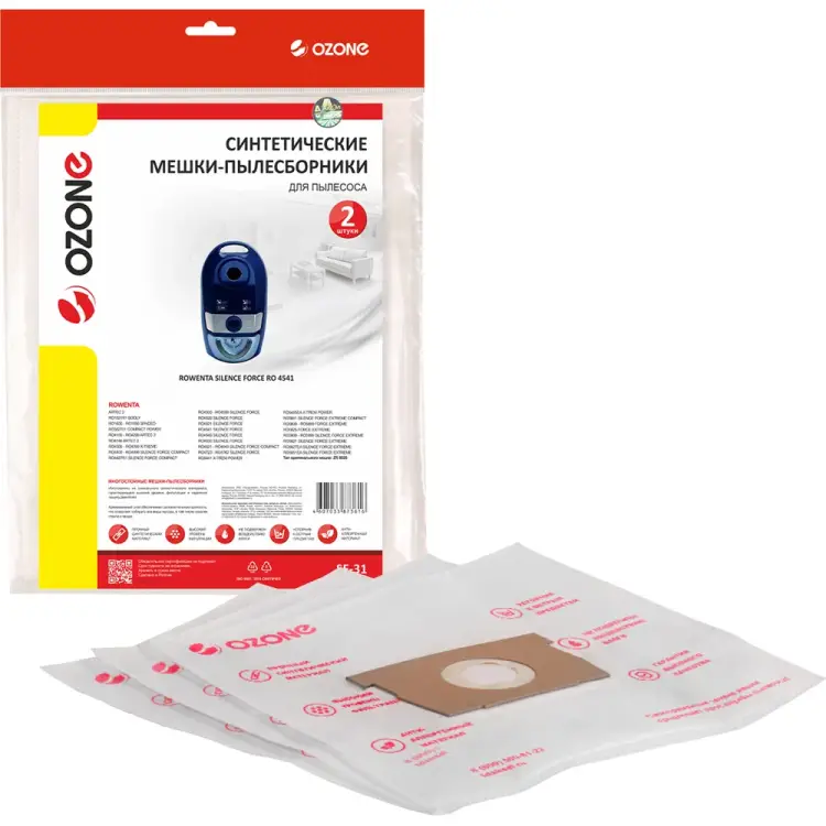 Синтетические мешки-пылесборники для пылесоса ROWENTA OZONE SE-31 Синтетические мешки-пылесборники для пылесоса ROWENTA OZONE SE-31