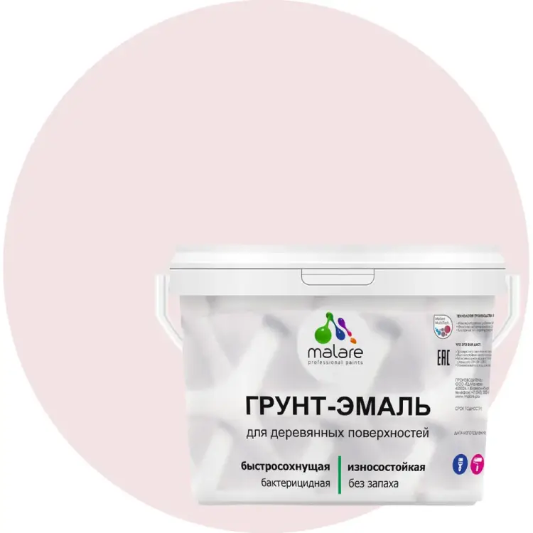 Матовая грунт-эмаль для деревянных поверхностей MALARE 2036753851628