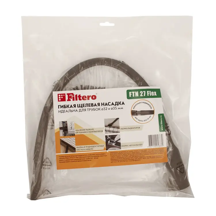 Гибкая щелевая насадка FILTERO FTN 27 Flex 05866 Гибкая щелевая насадка FILTERO FTN 27 Flex 05866