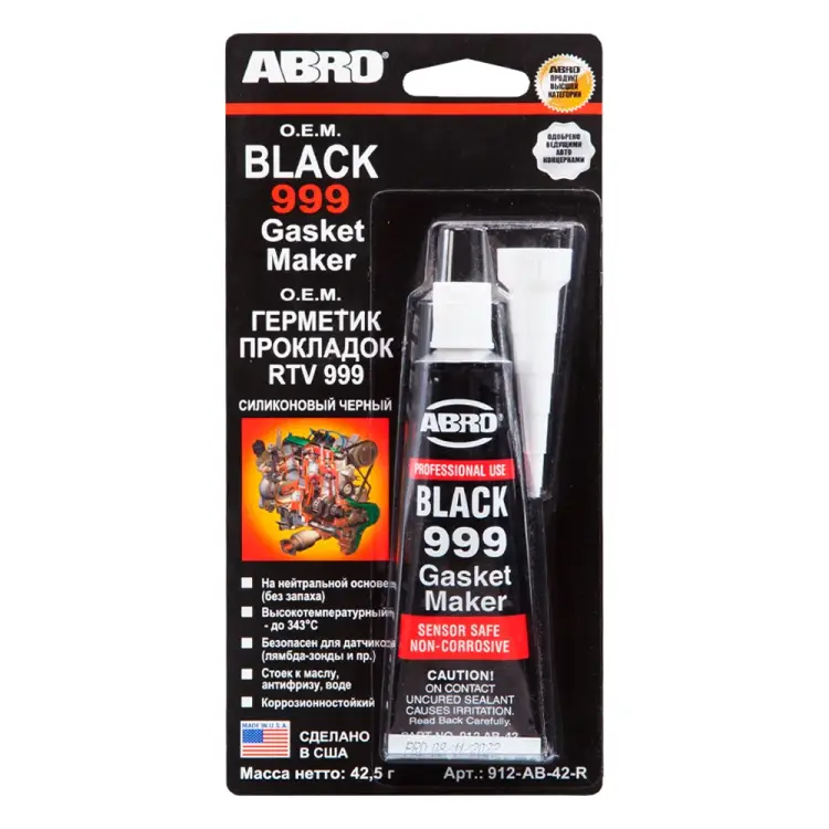 Силиконовый герметик прокладок ABRO 912-AB-42-R