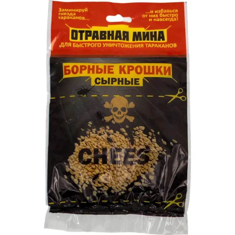 Отравная МИНА 21017