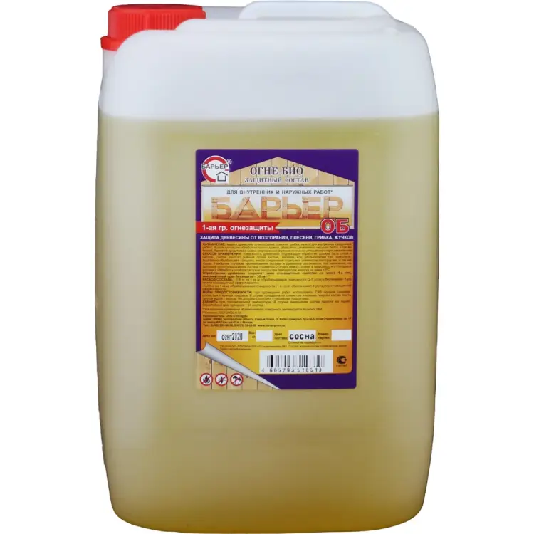 Огнебиозащитный состав для древесины Барьер ОБ 4665296512567