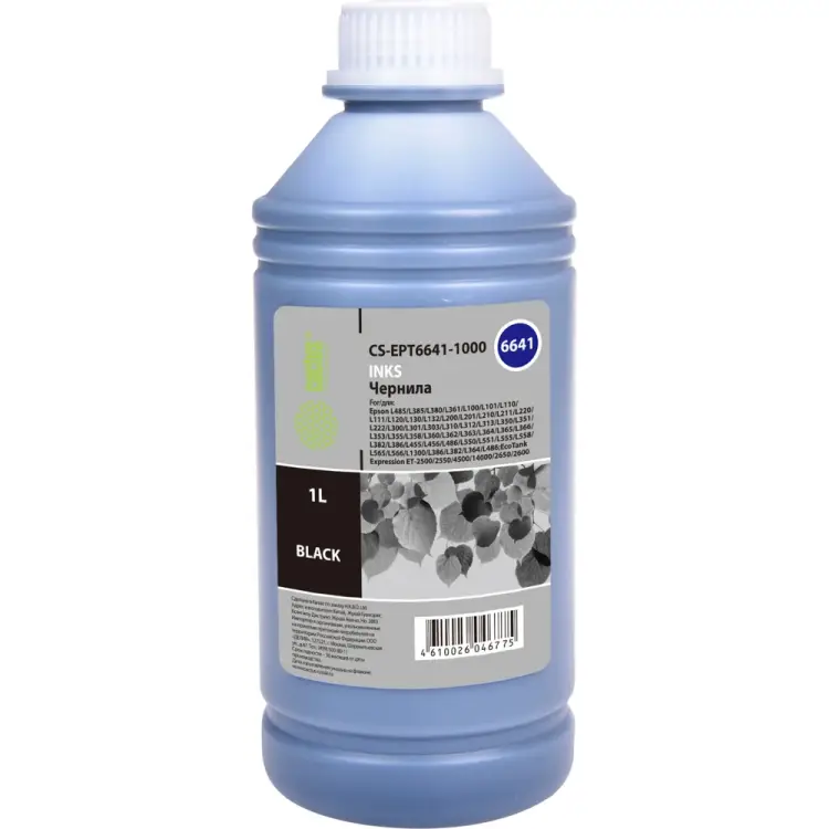 Чернила для canon mp240/ mp250/mp260 Cactus 1067072