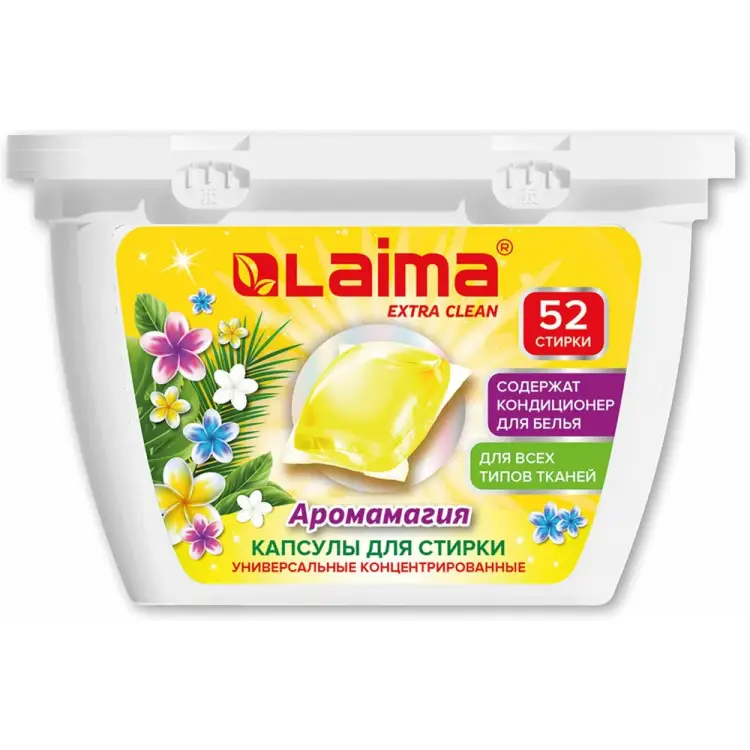 Капсулы для стирки белья LAIMA 608265