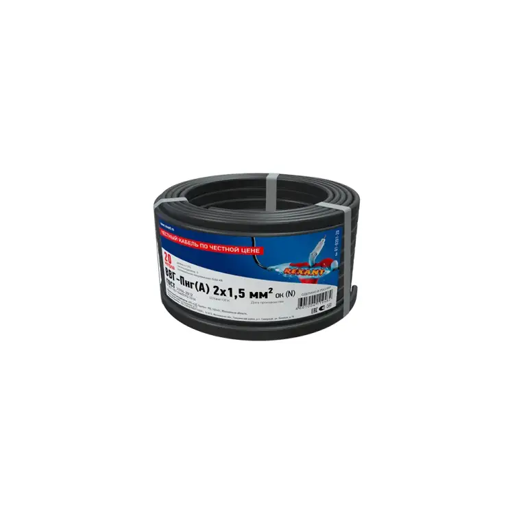 Кабель ВВГ-Пнг REXANT 01-8201-20