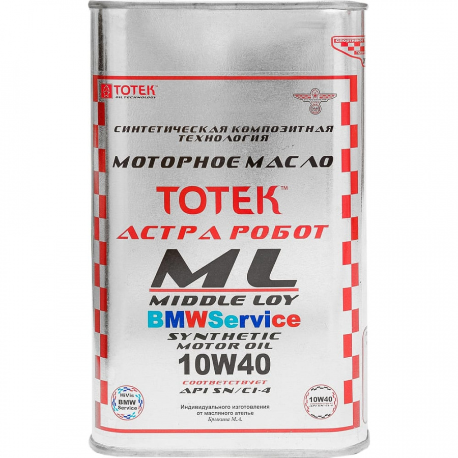 Синтетическое моторное масло ТОТЕК BMW Service Астра Робот ML 10W40