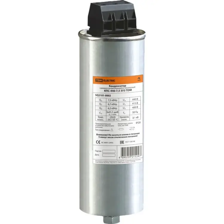 Конденсатор TDM ELECTRIC КПС-440-7,5 SQ2101-0002