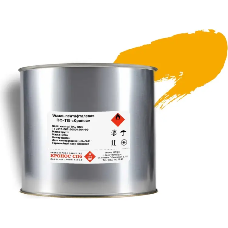 Эмаль КРОНОС СПб ПФ-115 Кронос 4605578002287